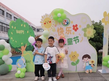 童趣市集  悦动六一——木实幼六一庆祝活动