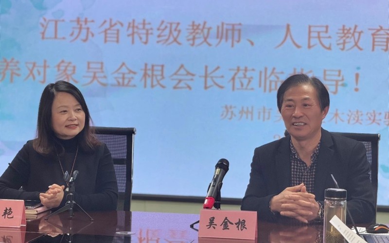 研思并进  勤于笔耕  用思考点亮专业成长——木实幼教师论文写作专题培训活动 