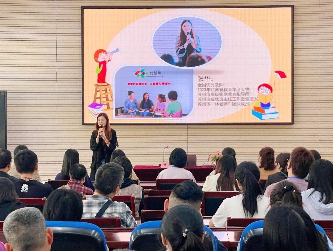 呵护童心 衔接有度——木实幼大班组家长半日开放活动