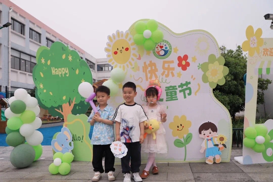 童趣市集  悦动六一——木实幼六一庆祝活动