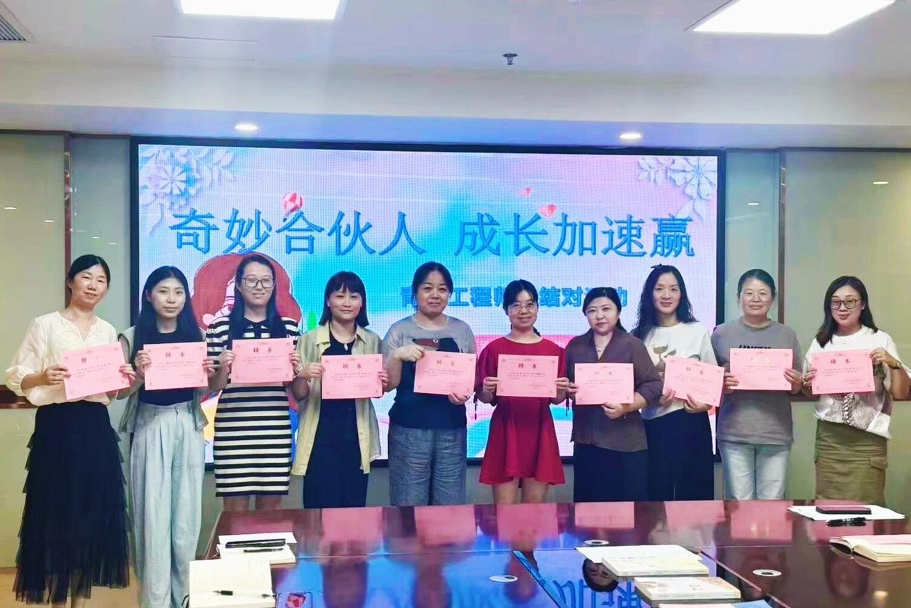 奇妙合伙人 成长加速赢——木实幼青蓝工程师徒结对活动