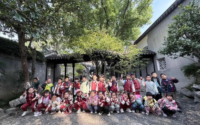 秋日探园 寻美山塘——木实幼大班组秋游活动