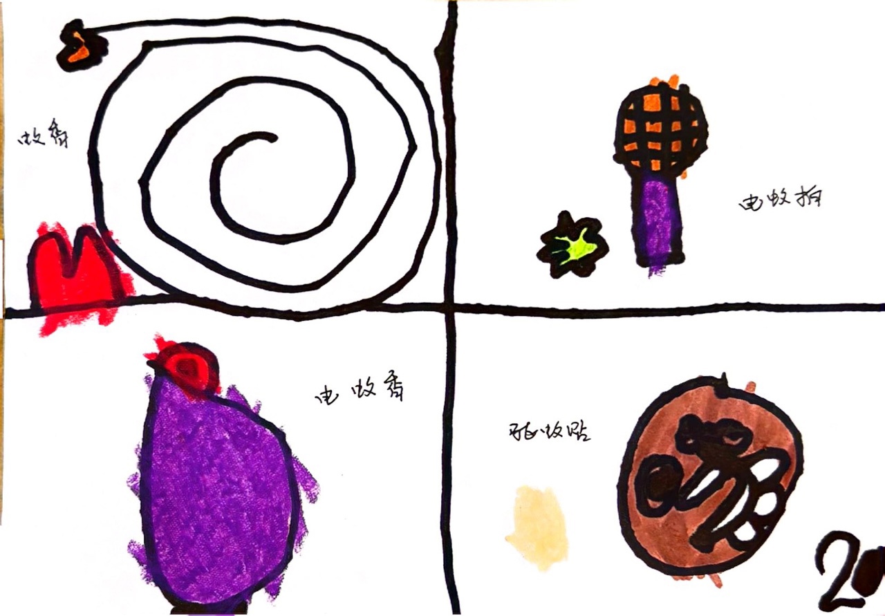 扫描全能王 2026-5-20 09.55_6