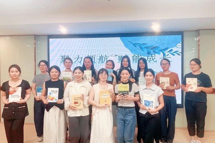 聚力领航 赋能成长——木实幼班主任工作会议